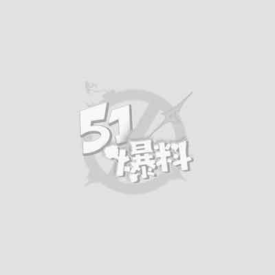 赌王之子何猷君惊天丑闻9